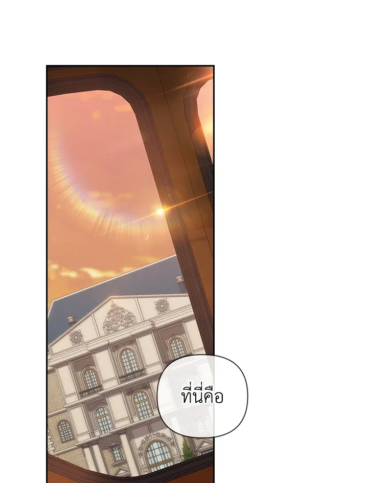 The Broken Ring 7 57